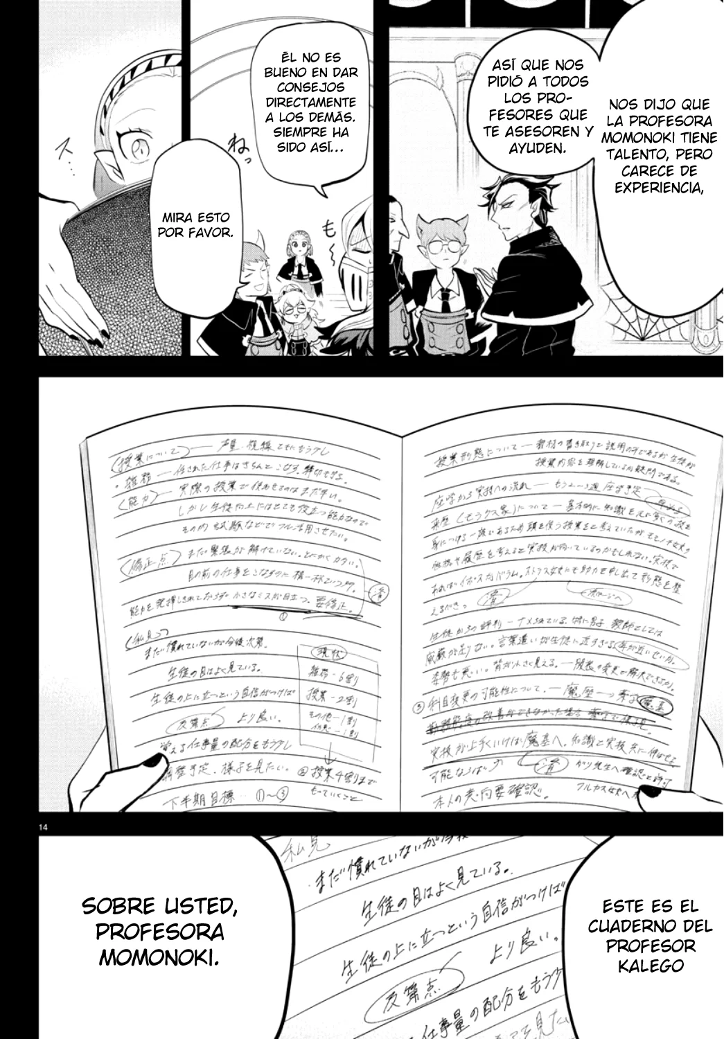 Read Mairimashita Iruma kun ES Manga Online