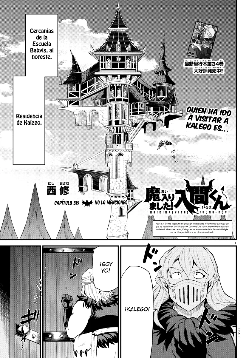 Read Mairimashita Iruma kun ES Manga Online