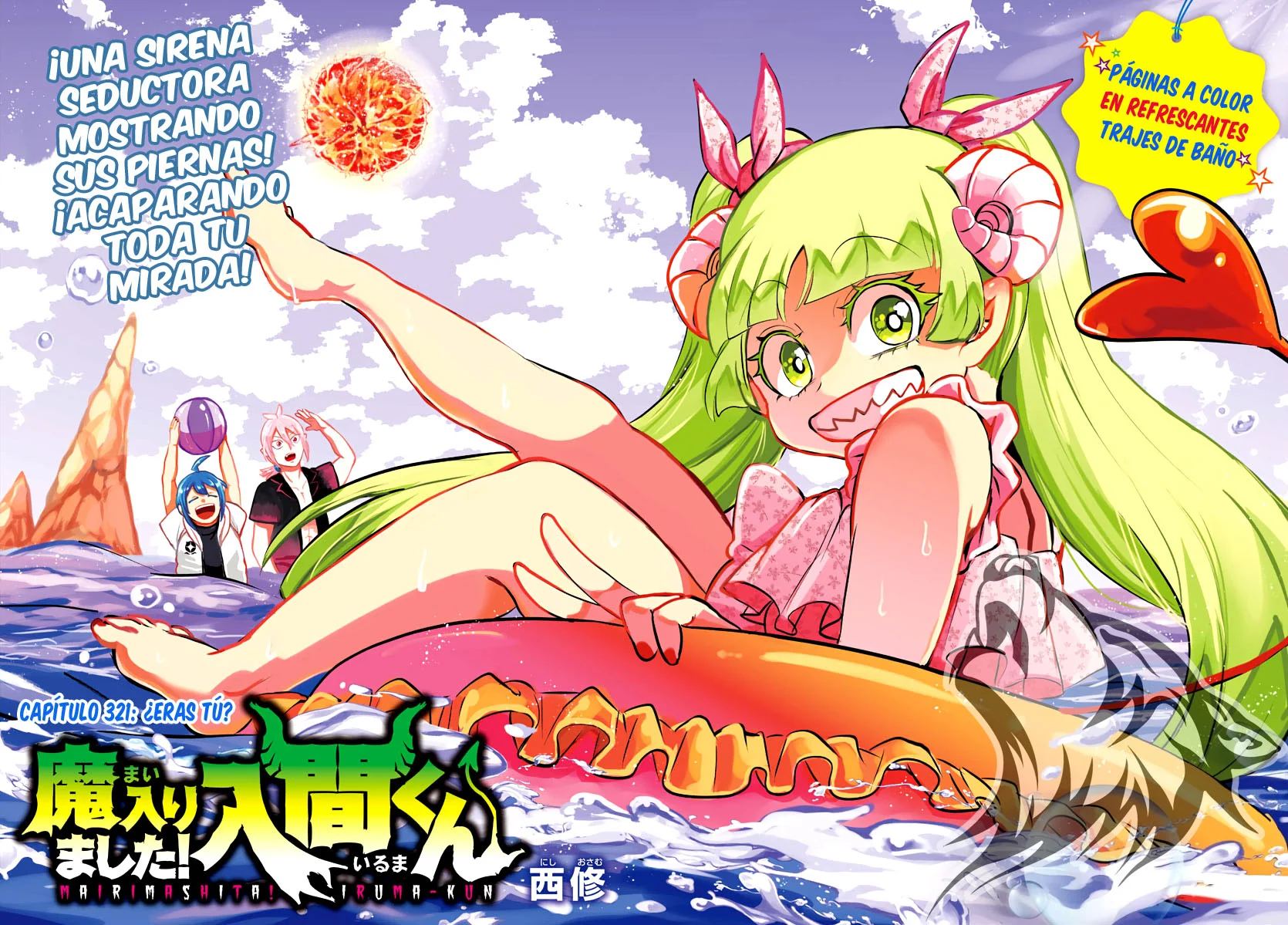 Read Mairimashita Iruma kun ES Manga Online