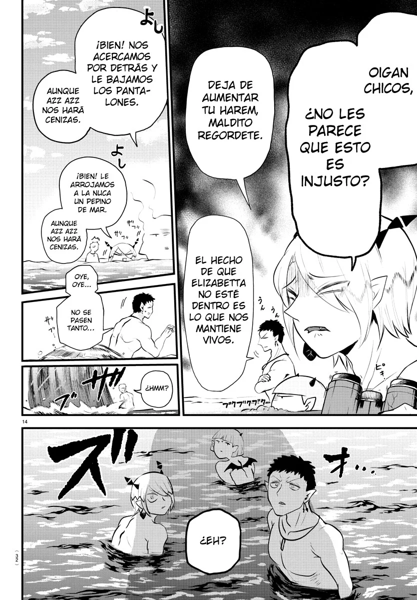 Read Mairimashita Iruma kun ES Manga Online