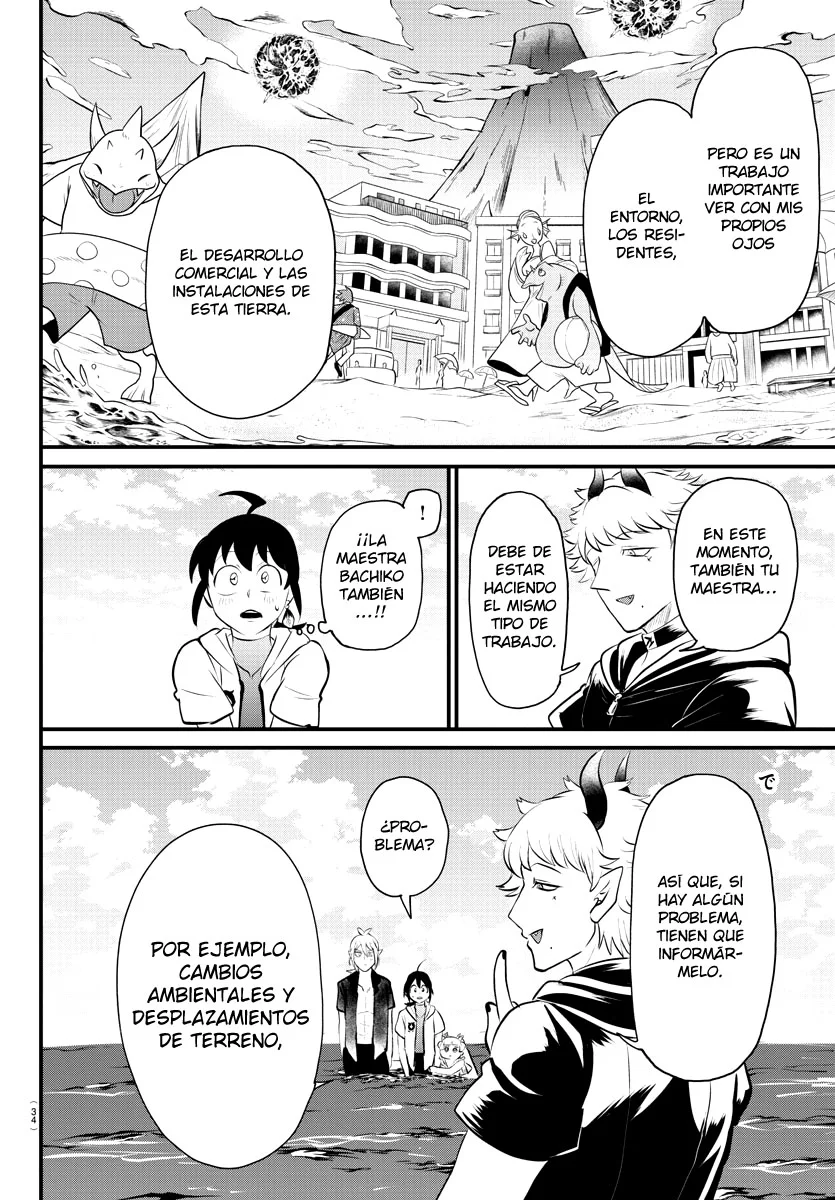 Read Mairimashita Iruma kun ES Manga Online