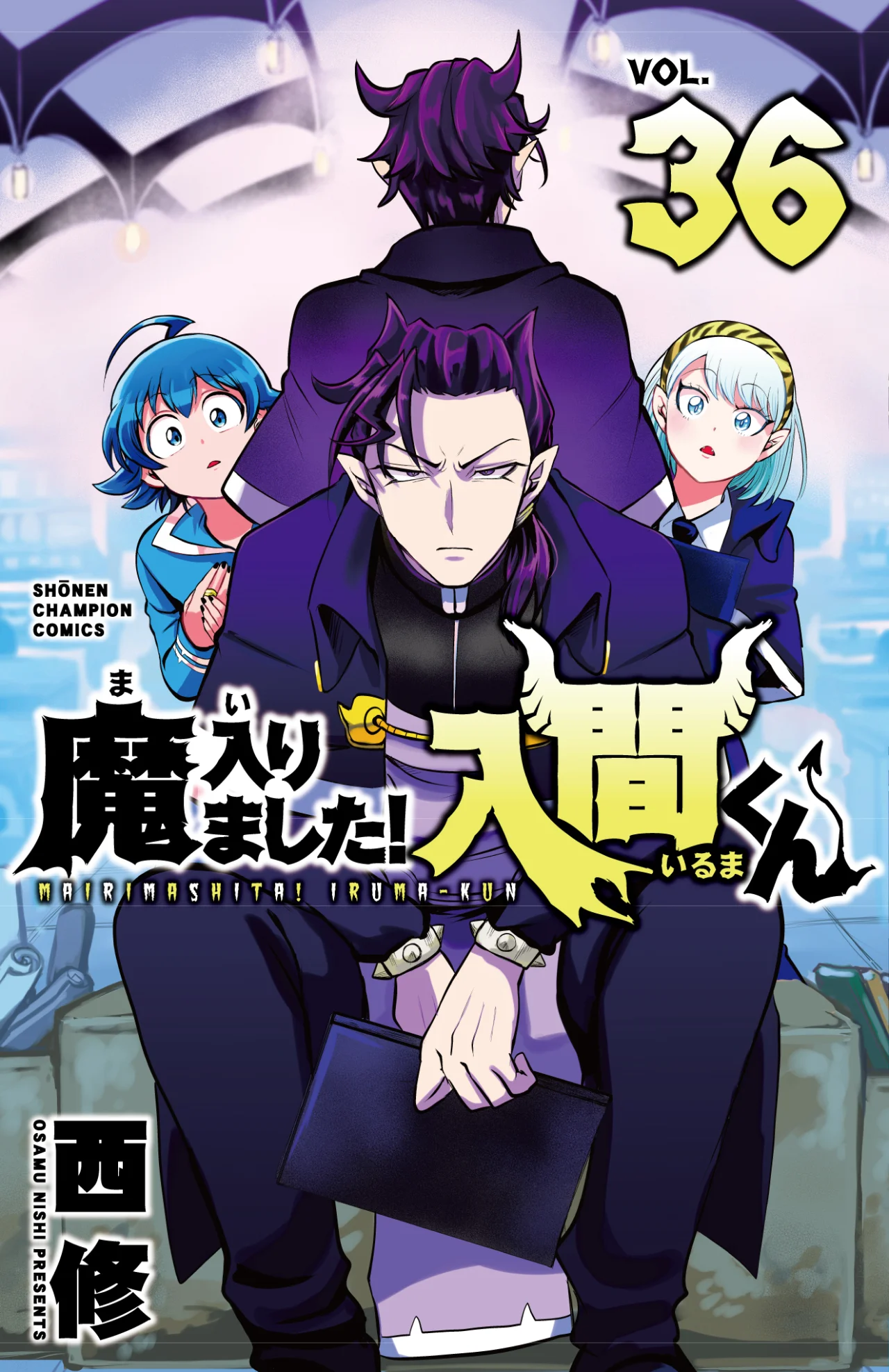 Read Mairimashita Iruma kun ES Manga Online