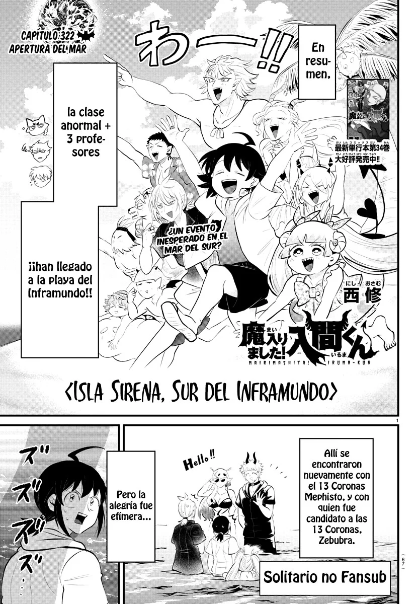 Read Mairimashita Iruma kun ES Manga Online