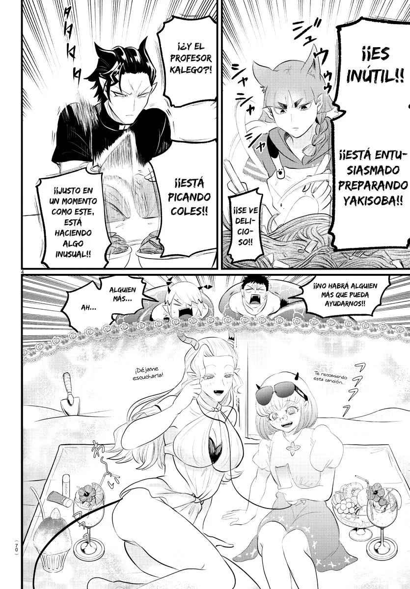 Read Mairimashita Iruma kun ES Manga Online