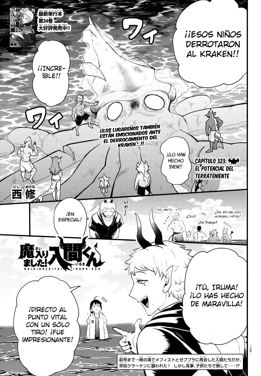 Read Mairimashita Iruma kun ES Manga Online