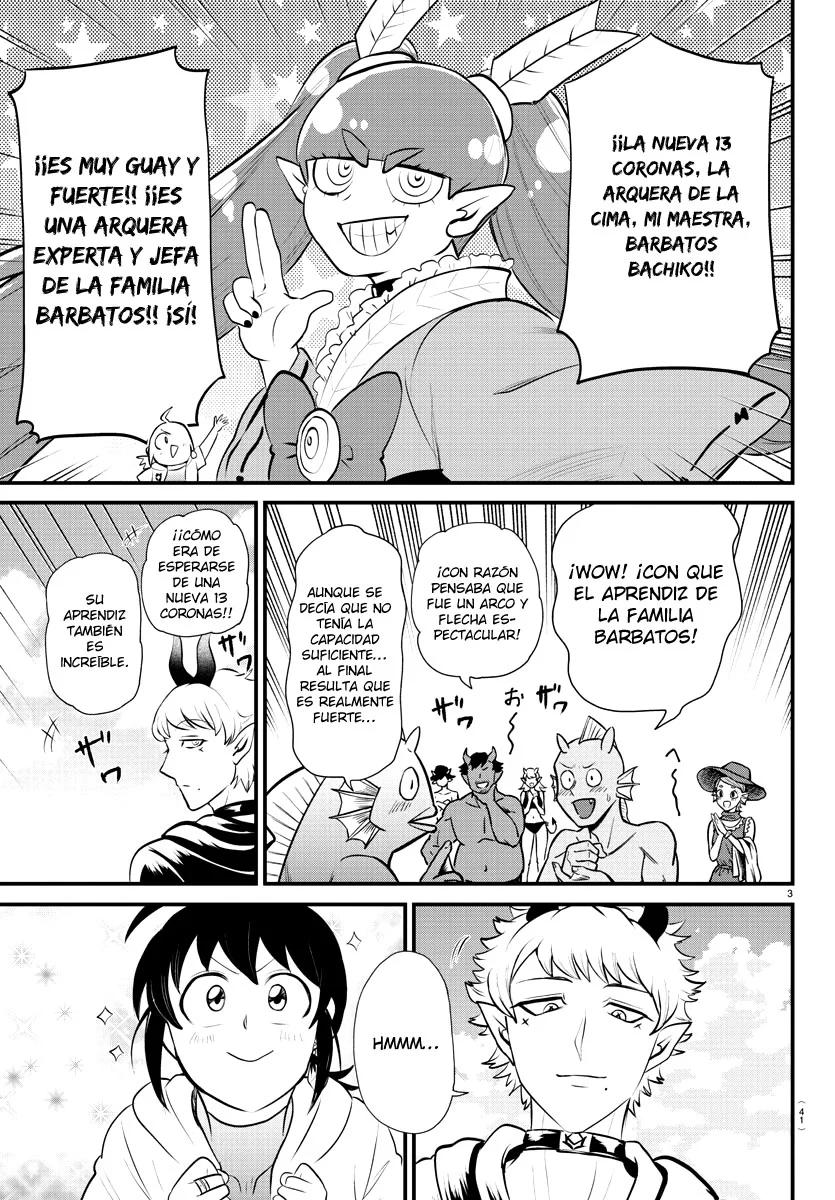 Read Mairimashita Iruma kun ES Manga Online