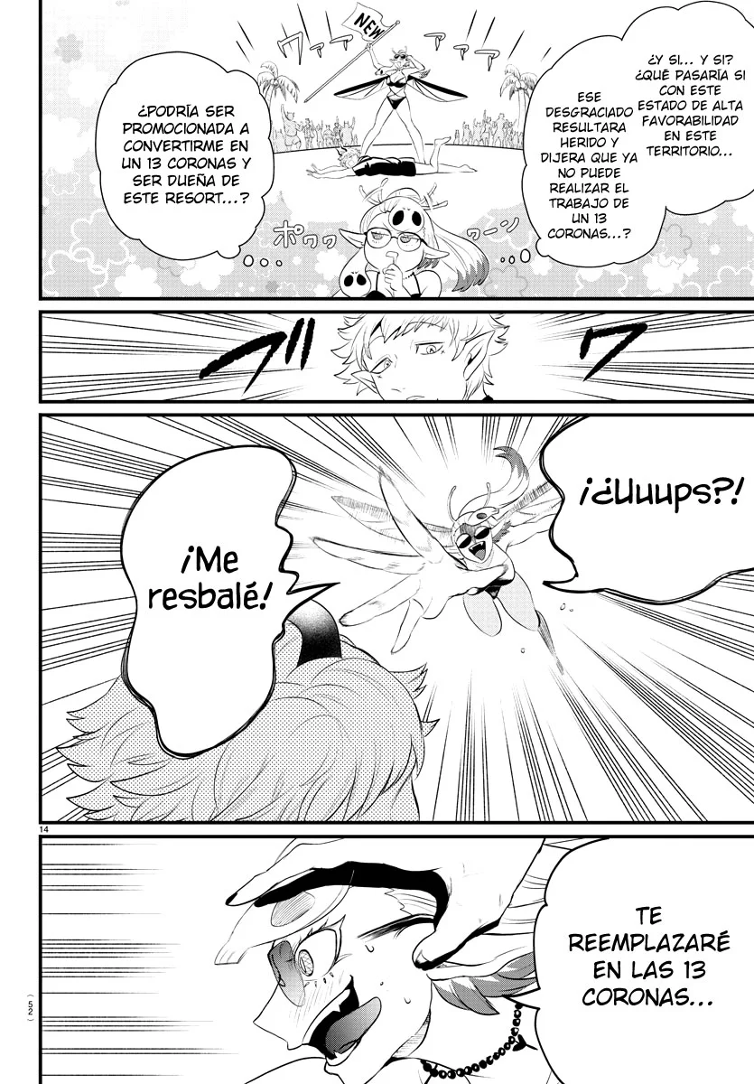 Read Mairimashita Iruma kun ES Manga Online