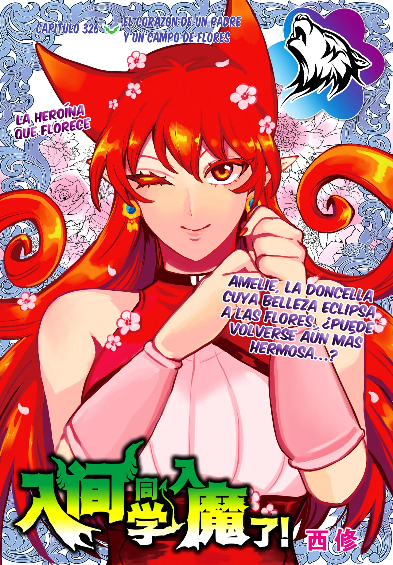 Read Mairimashita Iruma kun ES Manga Online