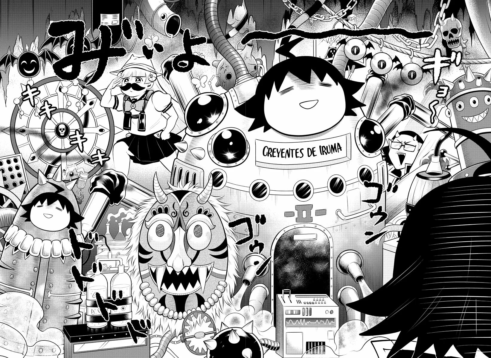 Read Mairimashita Iruma kun ES Manga Online