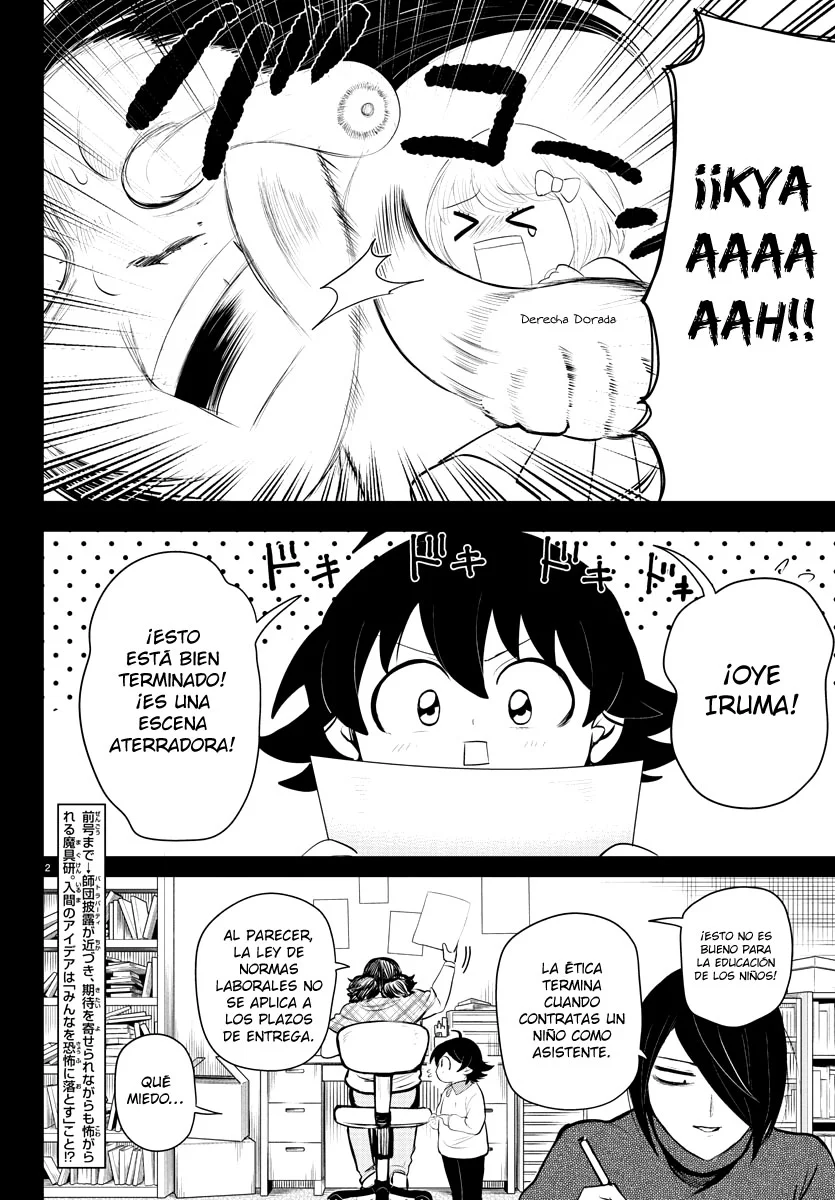 Read Mairimashita Iruma kun ES Manga Online