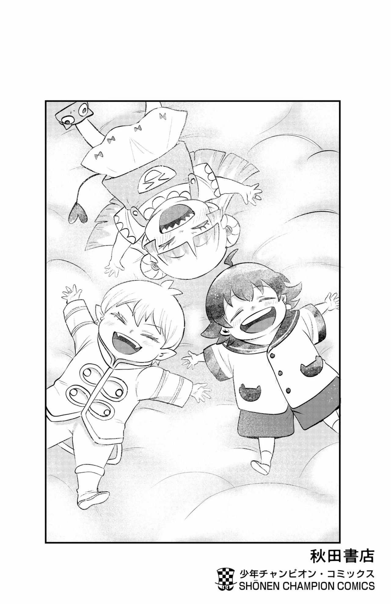 Read Mairimashita Iruma kun ES Manga Online
