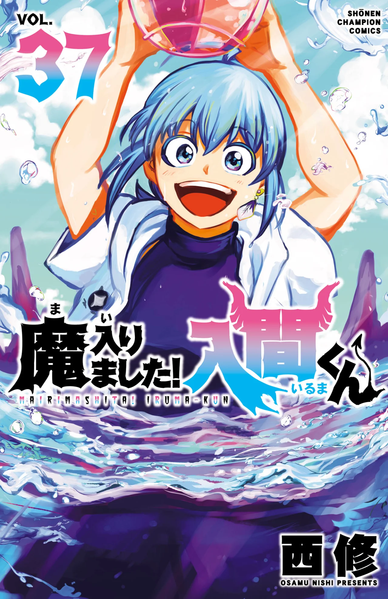 Read Mairimashita Iruma kun ES Manga Online