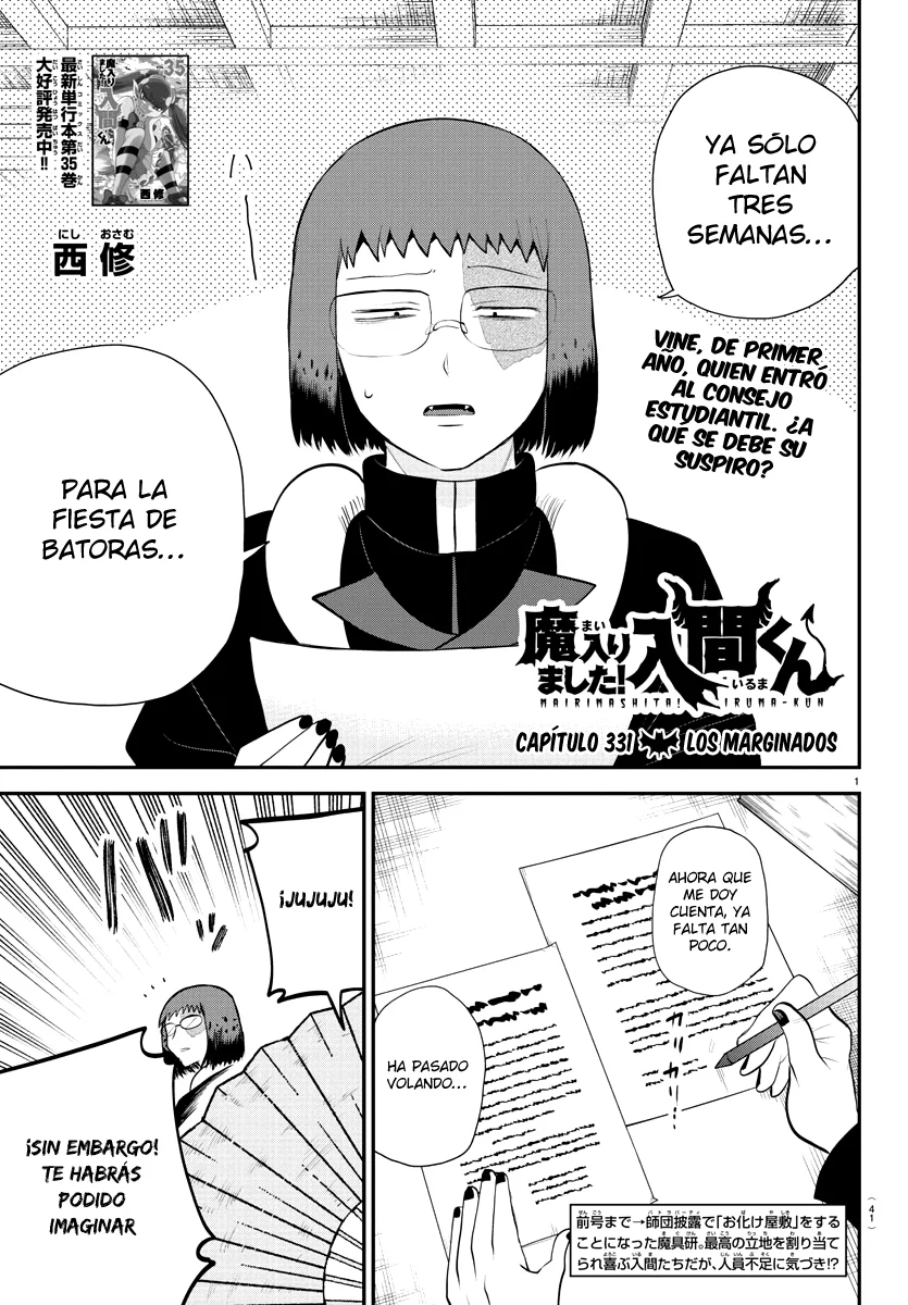 Read Mairimashita Iruma kun ES Manga Online