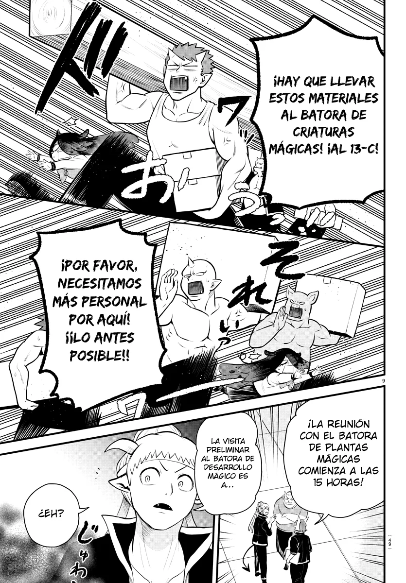 Read Mairimashita Iruma kun ES Manga Online