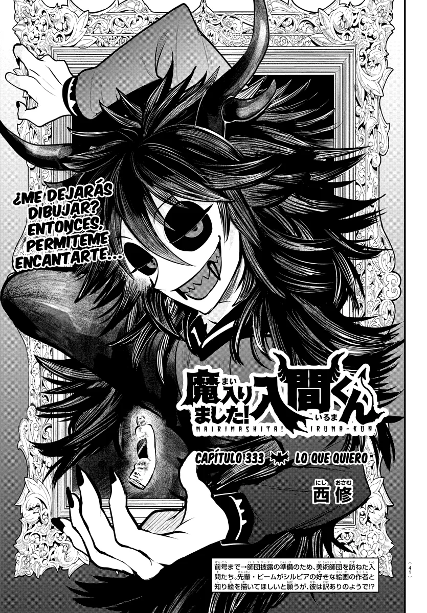 Read Mairimashita Iruma kun ES Manga Online