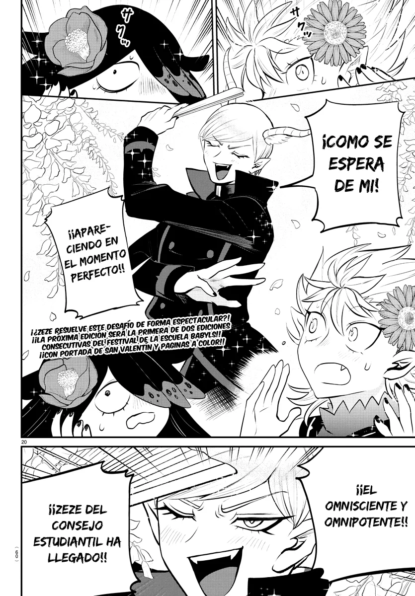 Read Mairimashita Iruma kun ES Manga Online