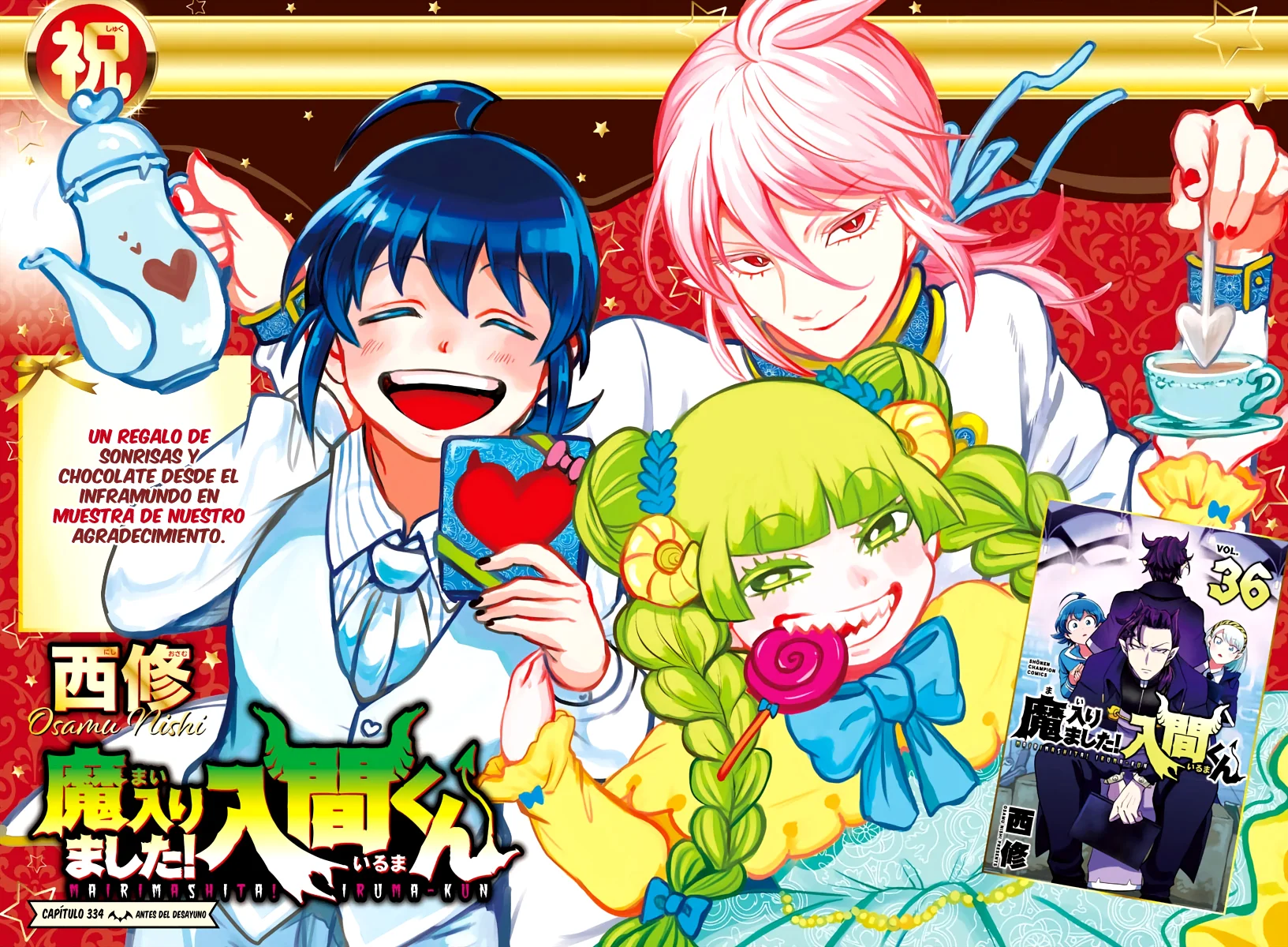 Read Mairimashita Iruma kun ES Manga Online