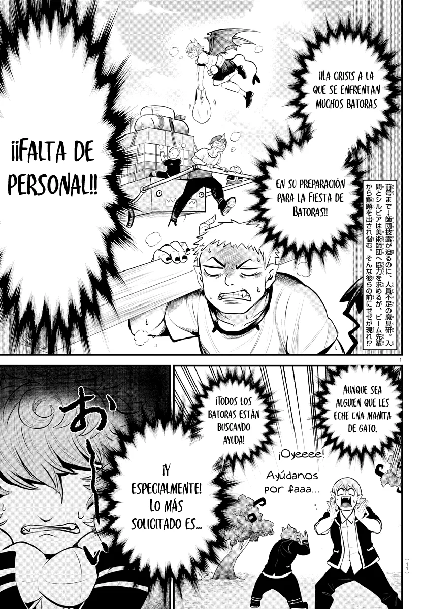 Read Mairimashita Iruma kun ES Manga Online