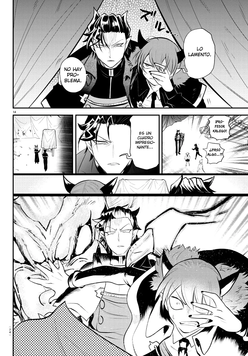 Read Mairimashita Iruma kun ES Manga Online