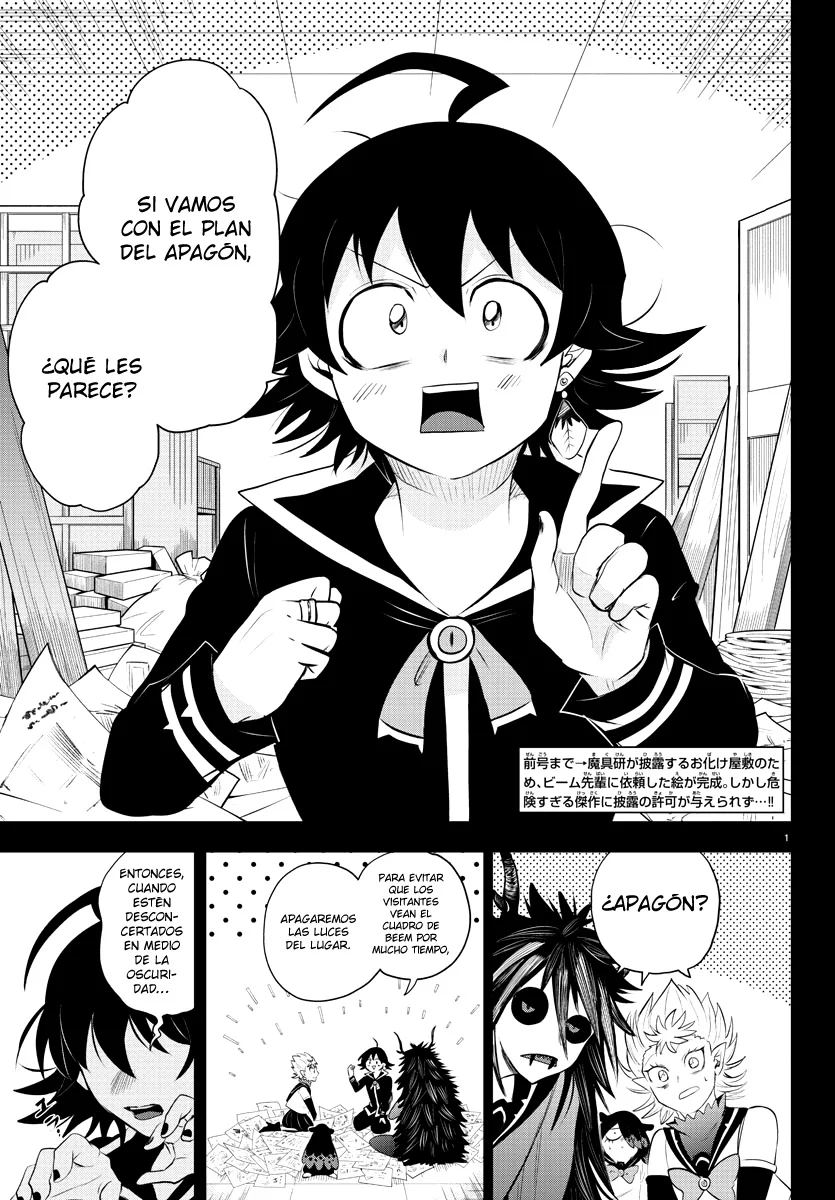 Read Mairimashita Iruma kun ES Manga Online