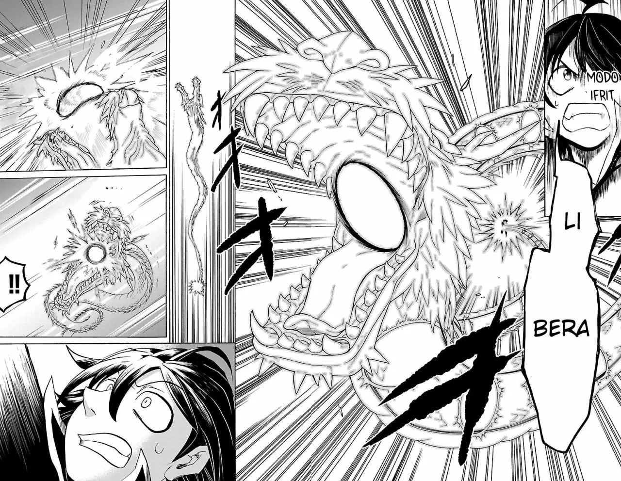 Read Mairimashita Iruma kun ES Manga Online