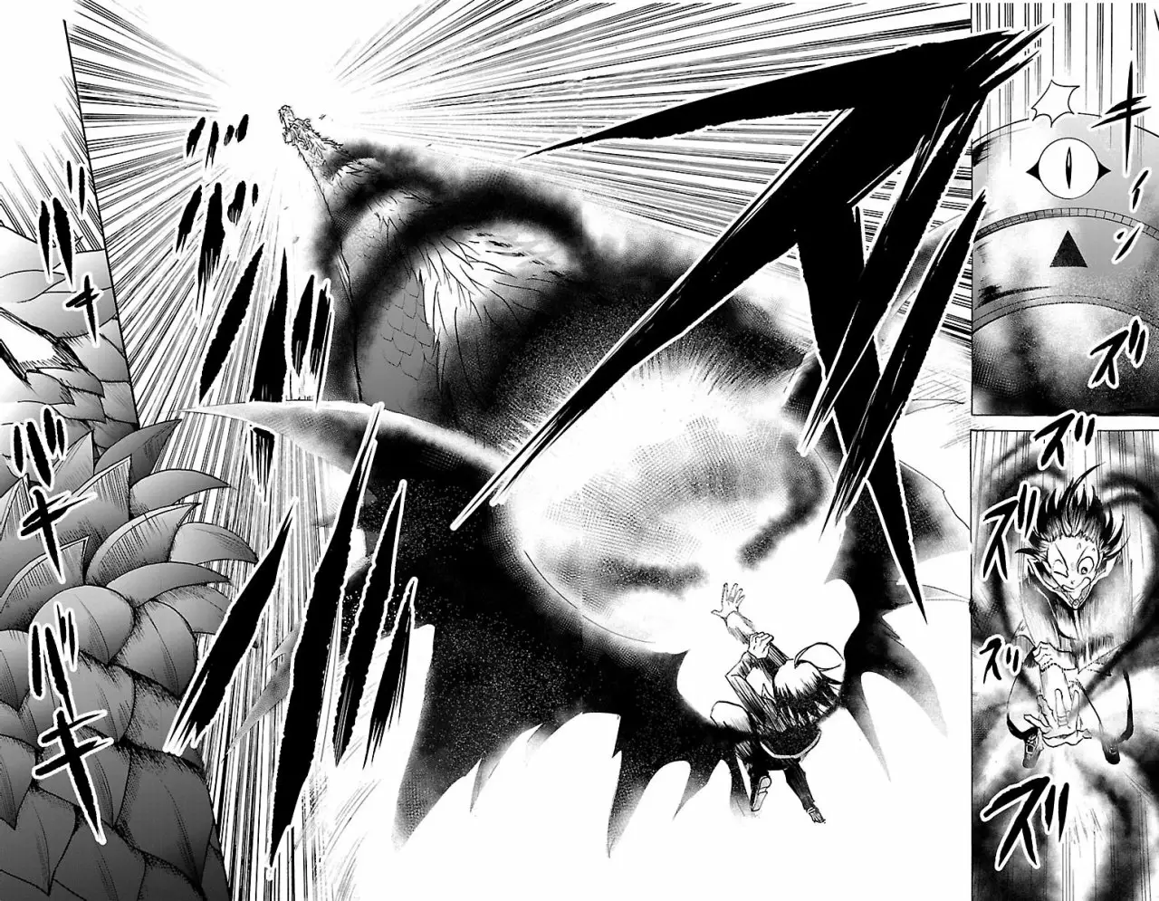 Read Mairimashita Iruma kun ES Manga Online