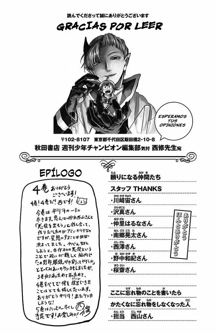 Read Mairimashita Iruma kun ES Manga Online