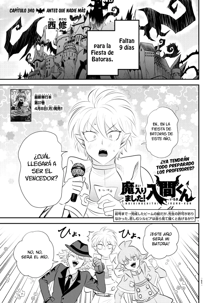 Read Mairimashita Iruma kun ES Manga Online