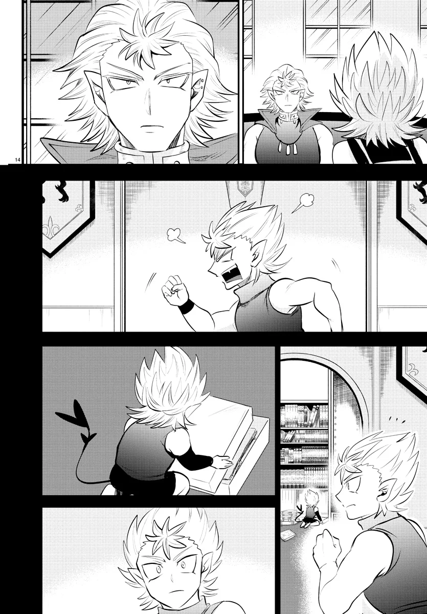 Read Mairimashita Iruma kun ES Manga Online