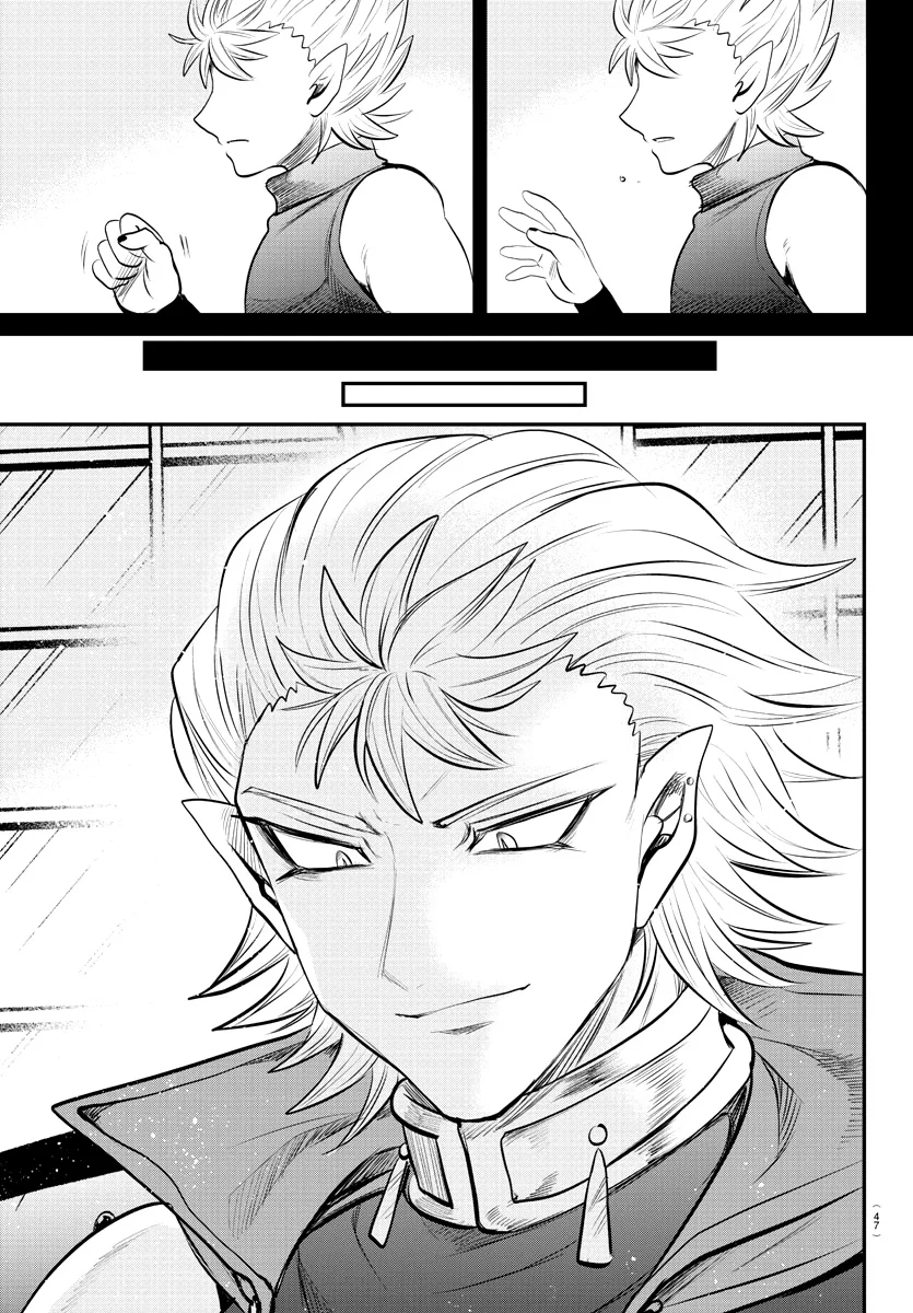 Read Mairimashita Iruma kun ES Manga Online