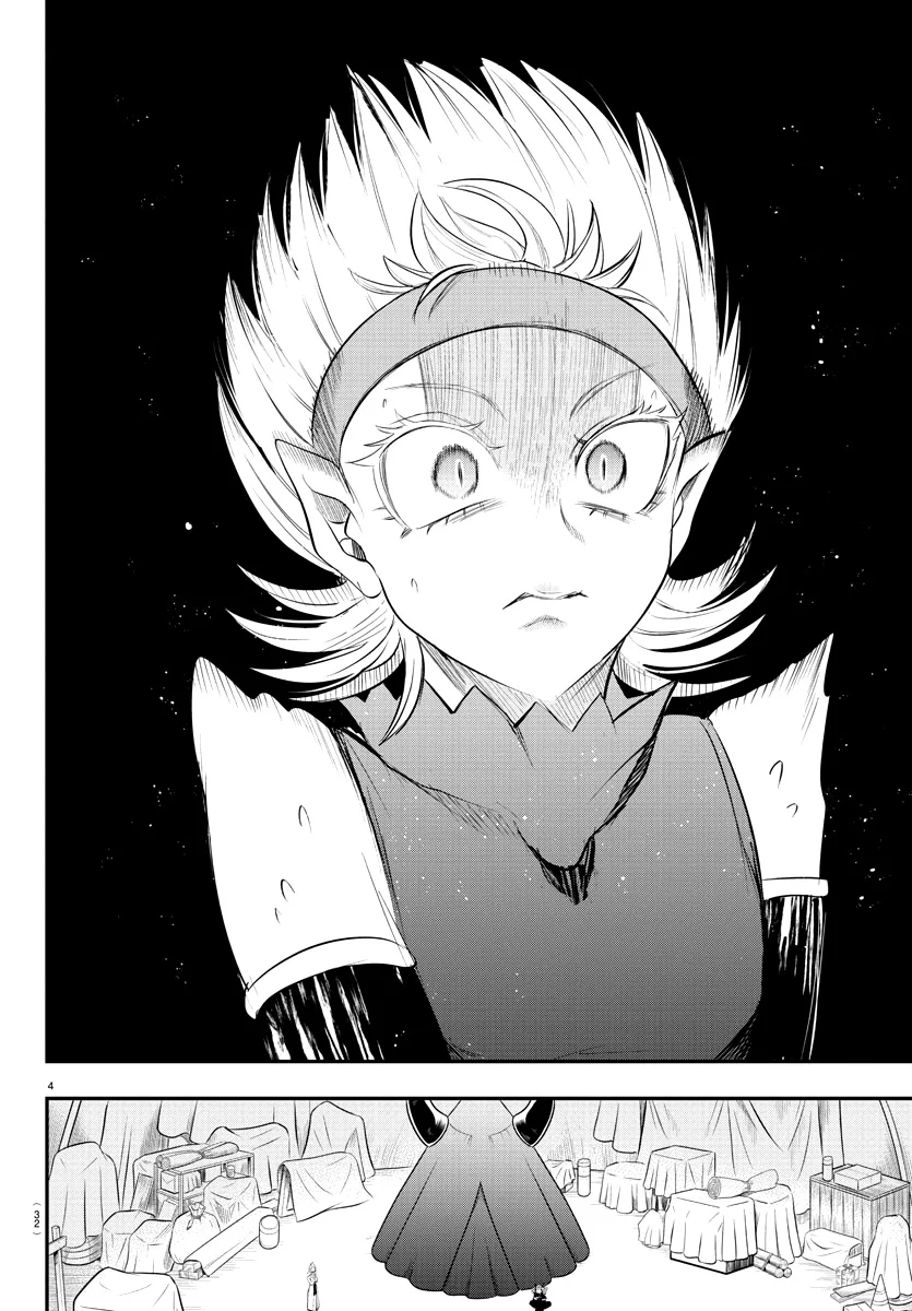 Read Mairimashita Iruma kun ES Manga Online