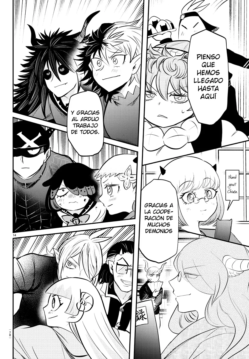 Read Mairimashita Iruma kun ES Manga Online