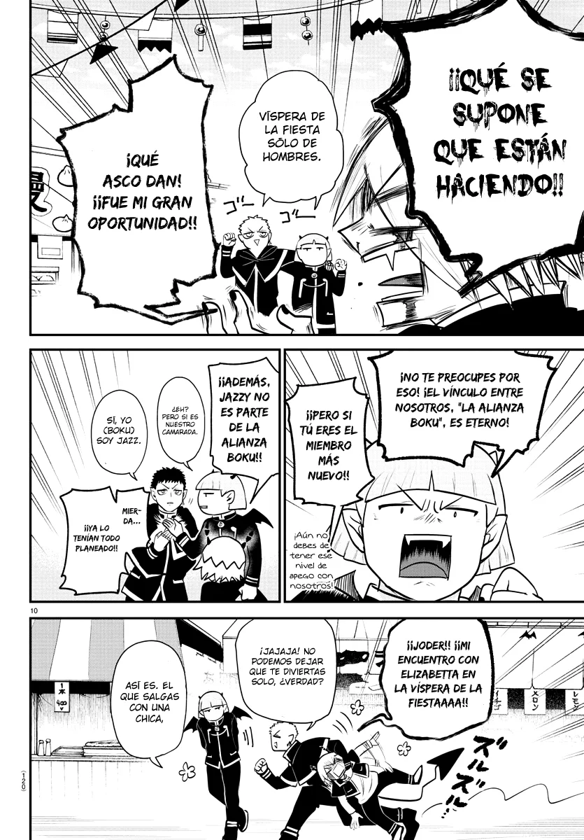 Read Mairimashita Iruma kun ES Manga Online
