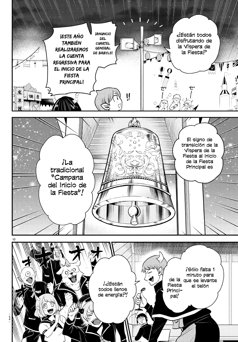 Read Mairimashita Iruma kun ES Manga Online