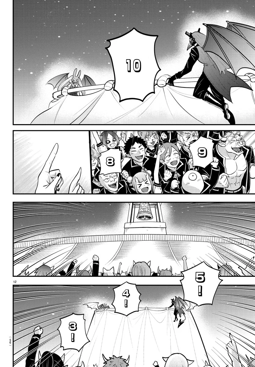 Read Mairimashita Iruma kun ES Manga Online