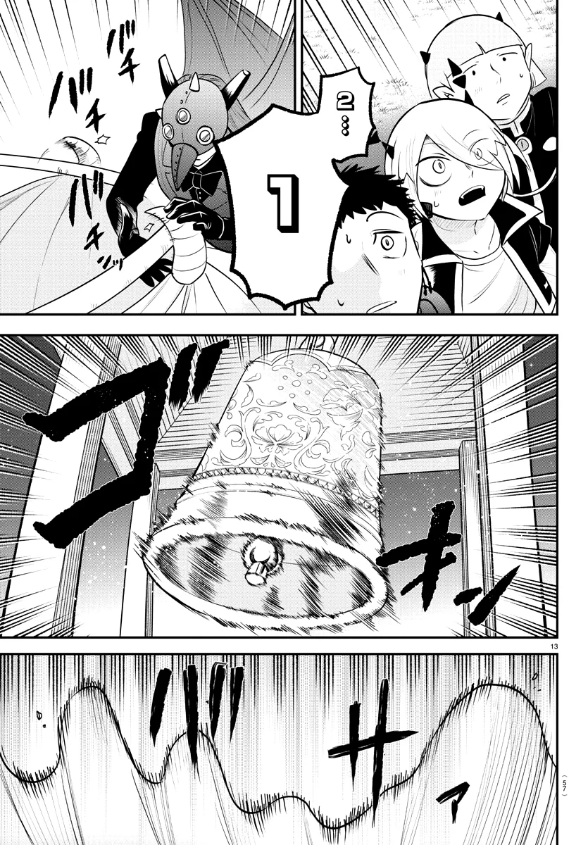Read Mairimashita Iruma kun ES Manga Online