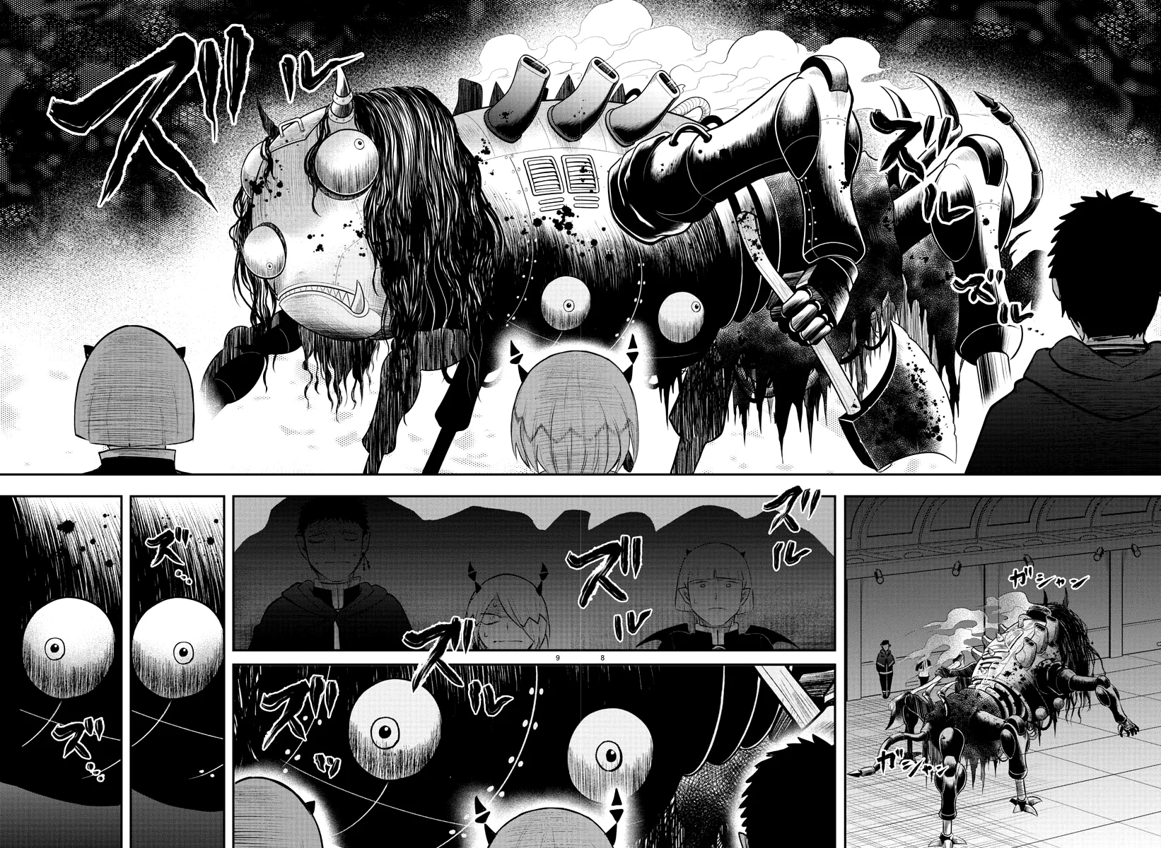 Read Mairimashita Iruma kun ES Manga Online