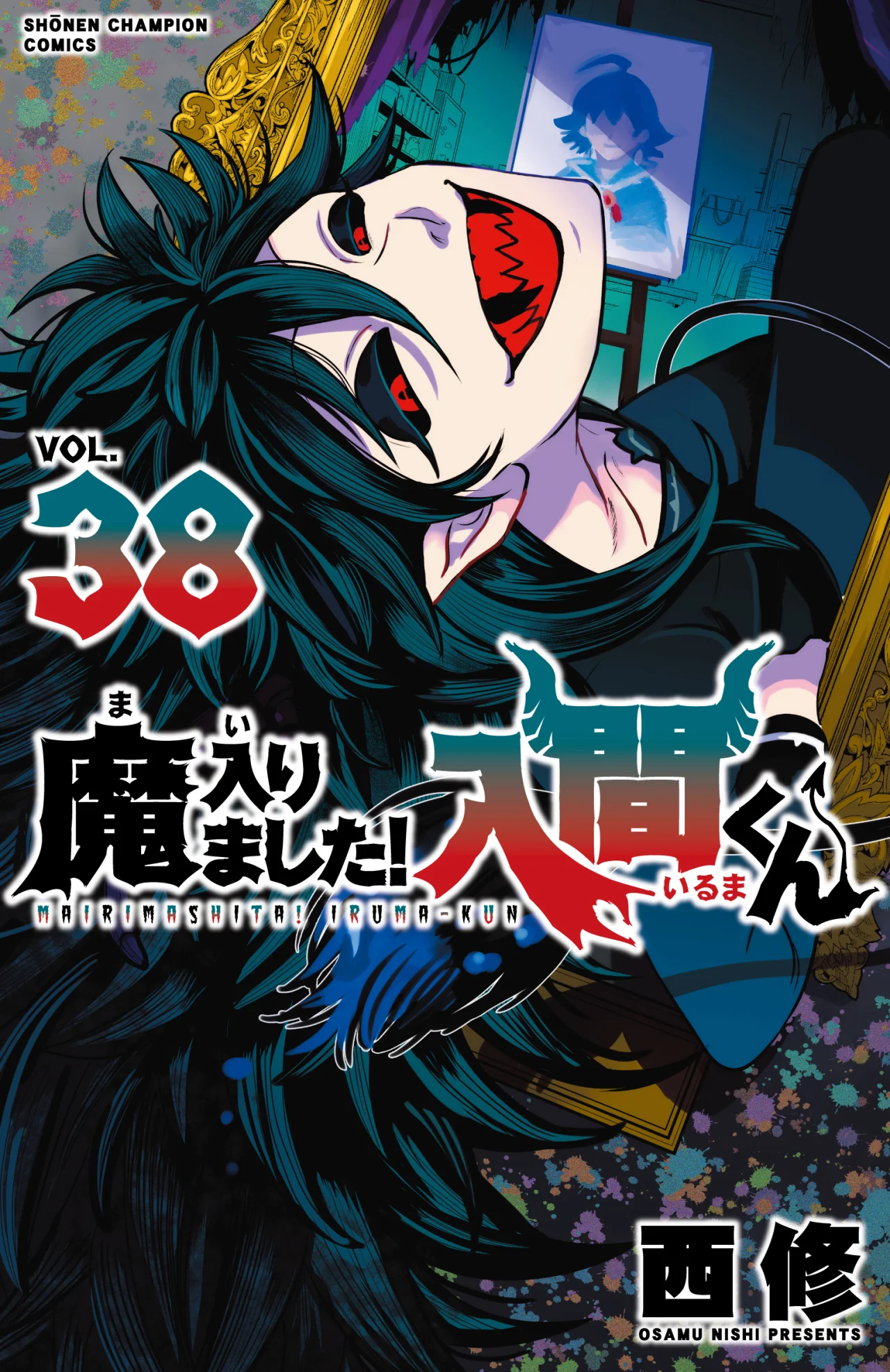 Read Mairimashita Iruma kun ES Manga Online