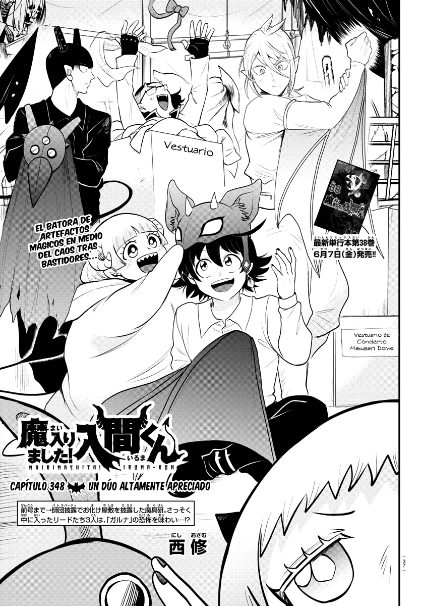 Read Mairimashita Iruma kun ES Manga Online
