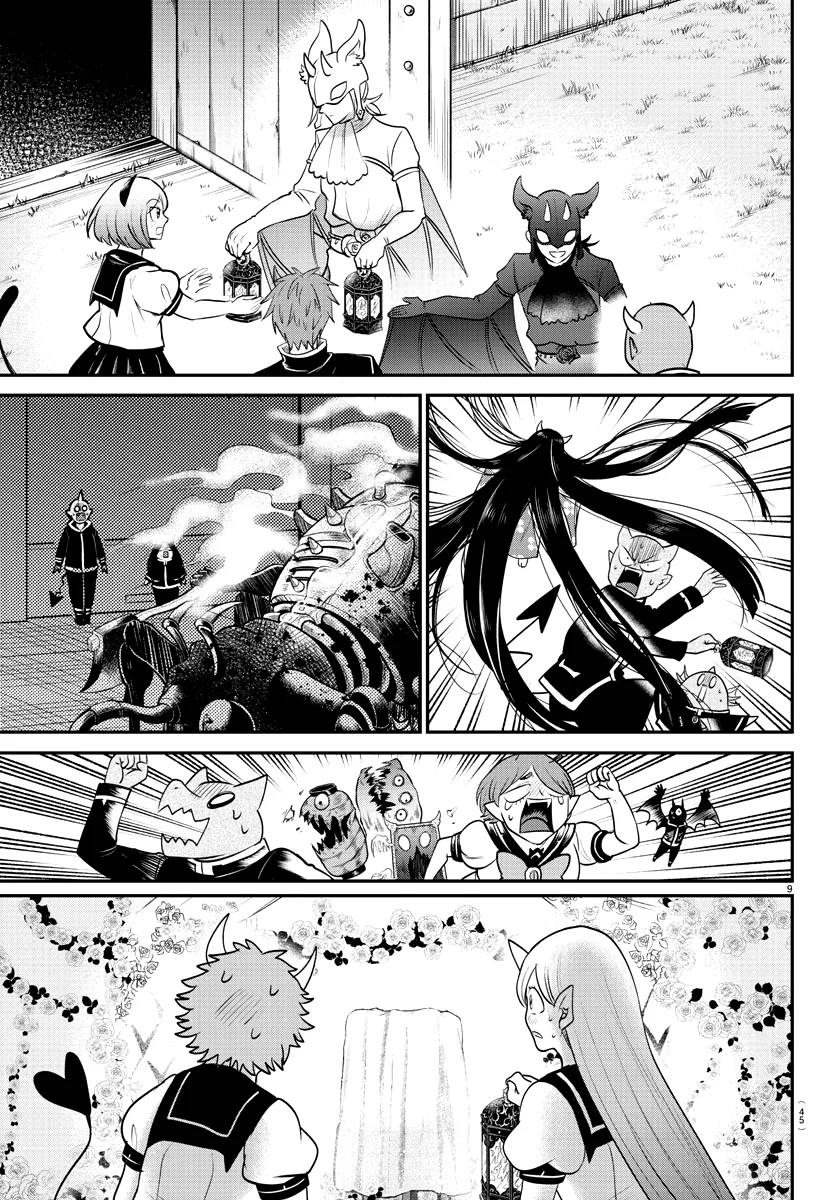 Read Mairimashita Iruma kun ES Manga Online
