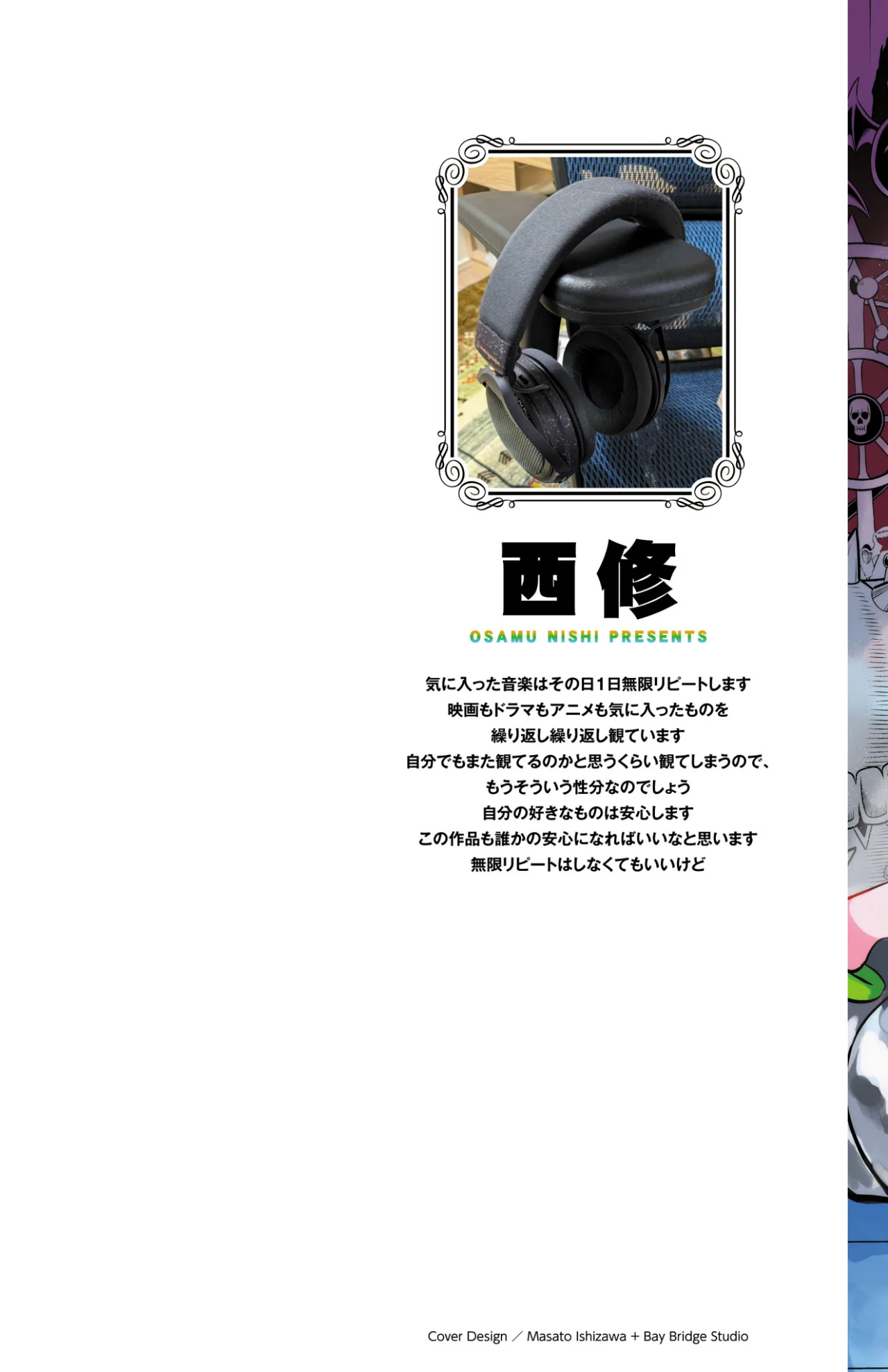 Read Mairimashita Iruma kun ES Manga Online