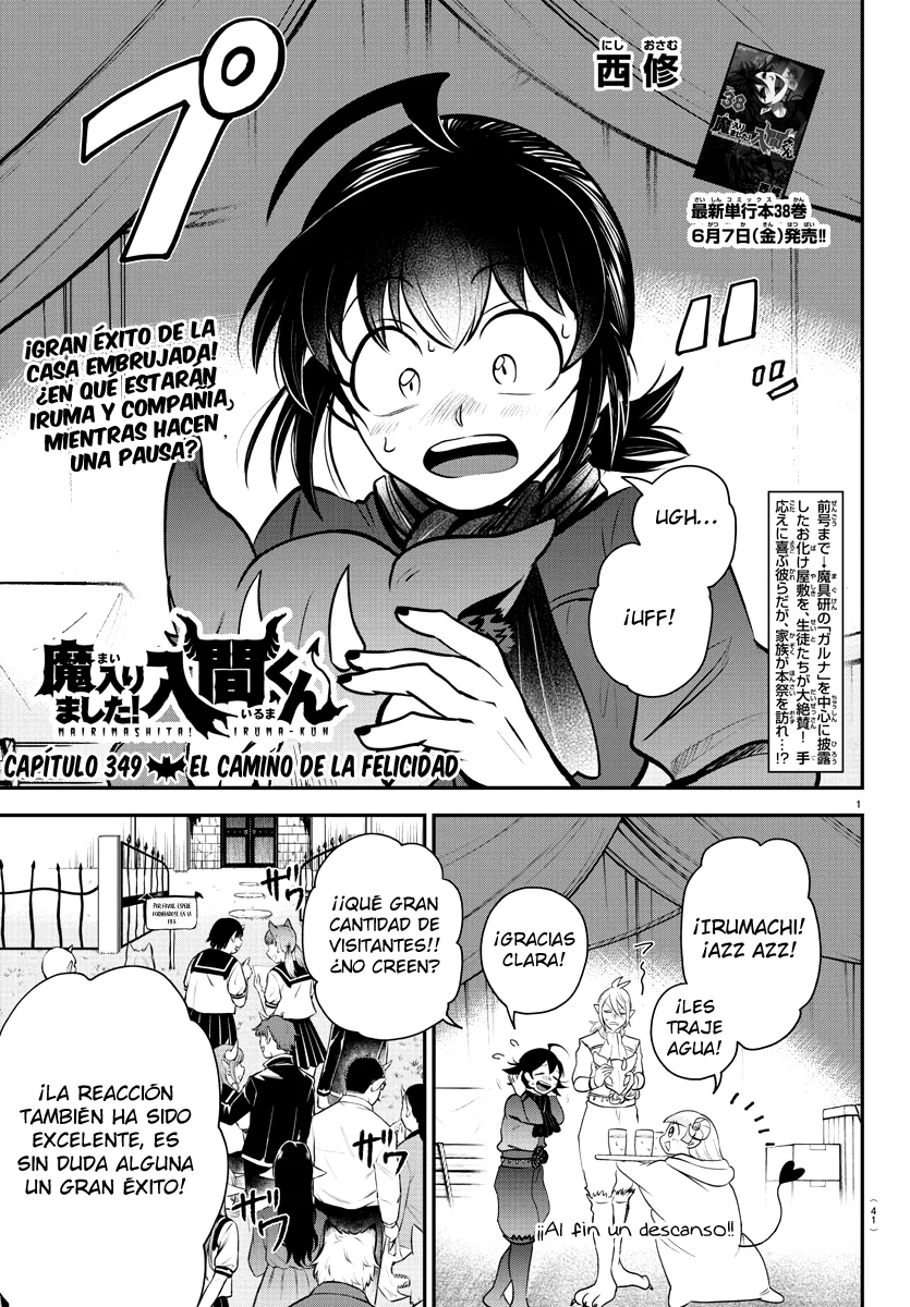 Read Mairimashita Iruma kun ES Manga Online