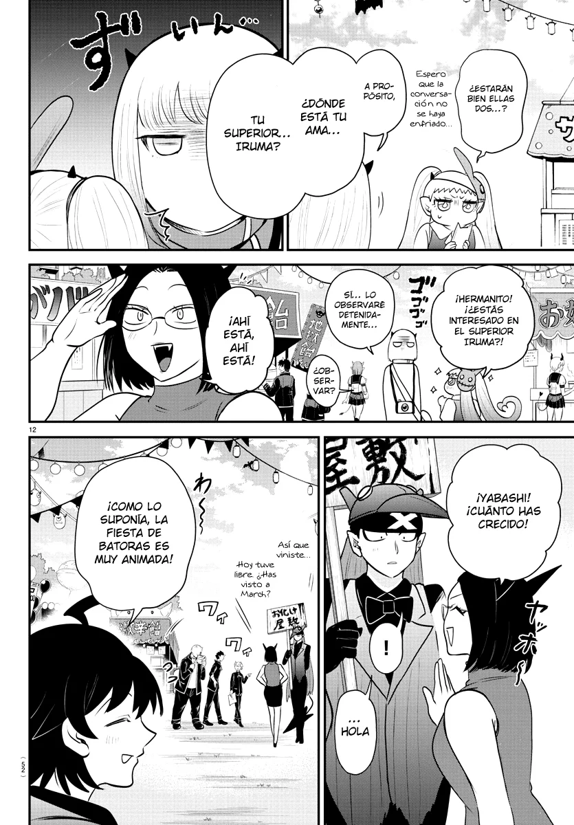 Read Mairimashita Iruma kun ES Manga Online