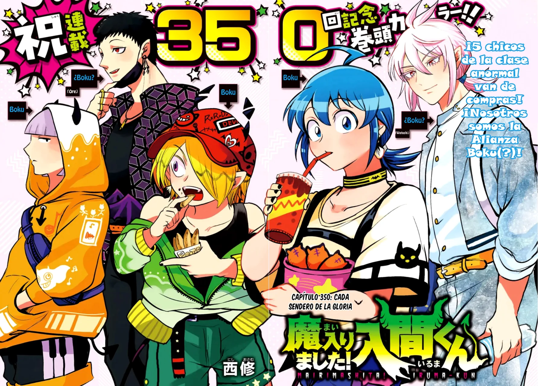 Read Mairimashita Iruma kun ES Manga Online