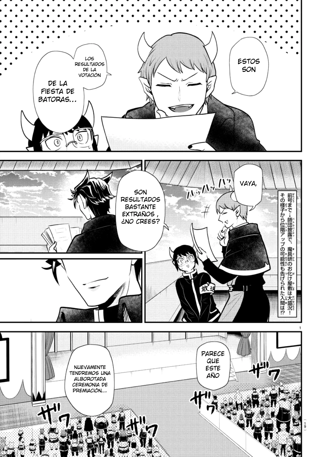Read Mairimashita Iruma kun ES Manga Online