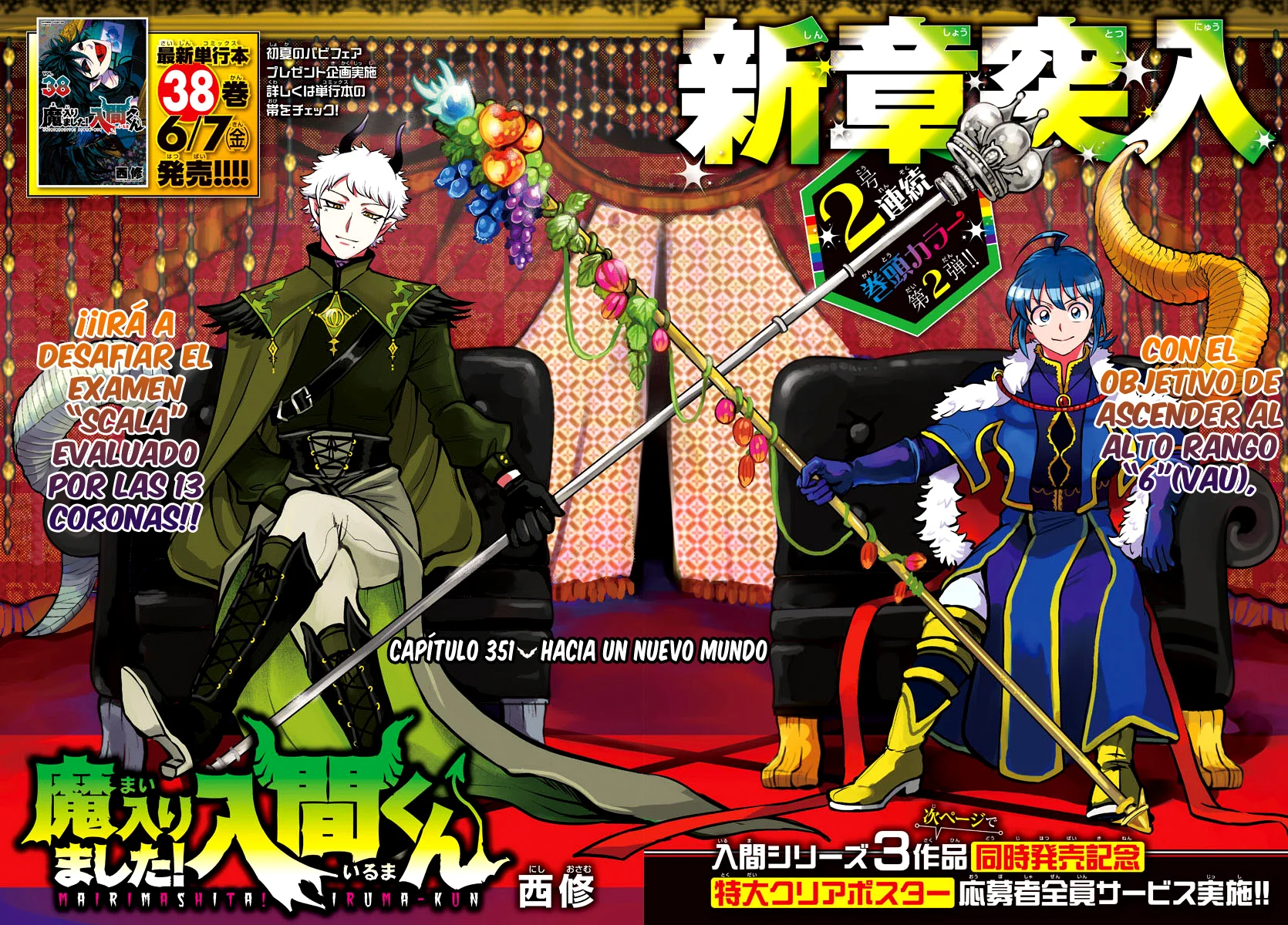 Read Mairimashita Iruma kun ES Manga Online