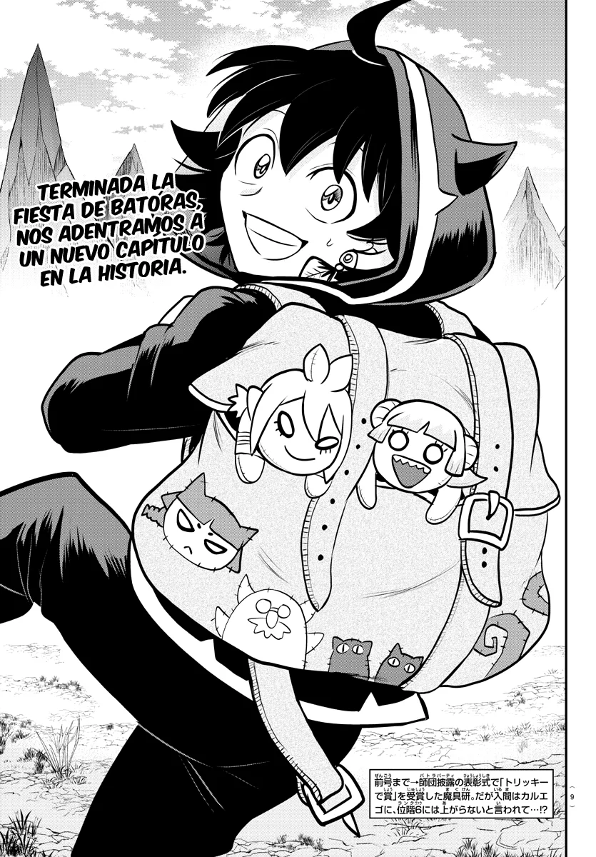 Read Mairimashita Iruma kun ES Manga Online
