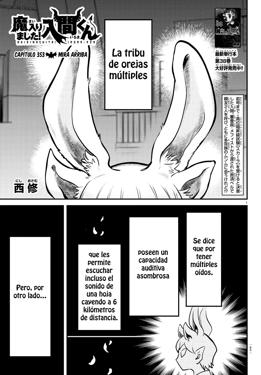 Read Mairimashita Iruma kun ES Manga Online