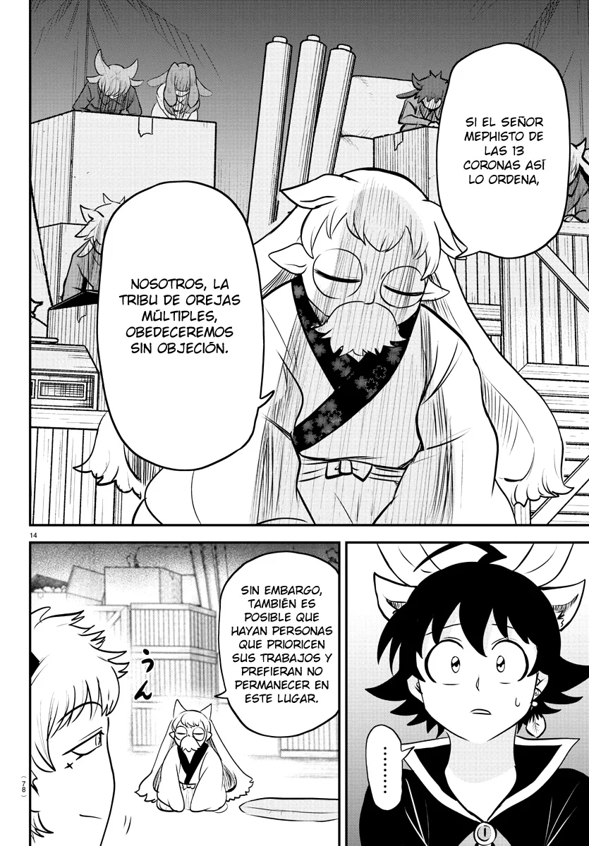 Read Mairimashita Iruma kun ES Manga Online