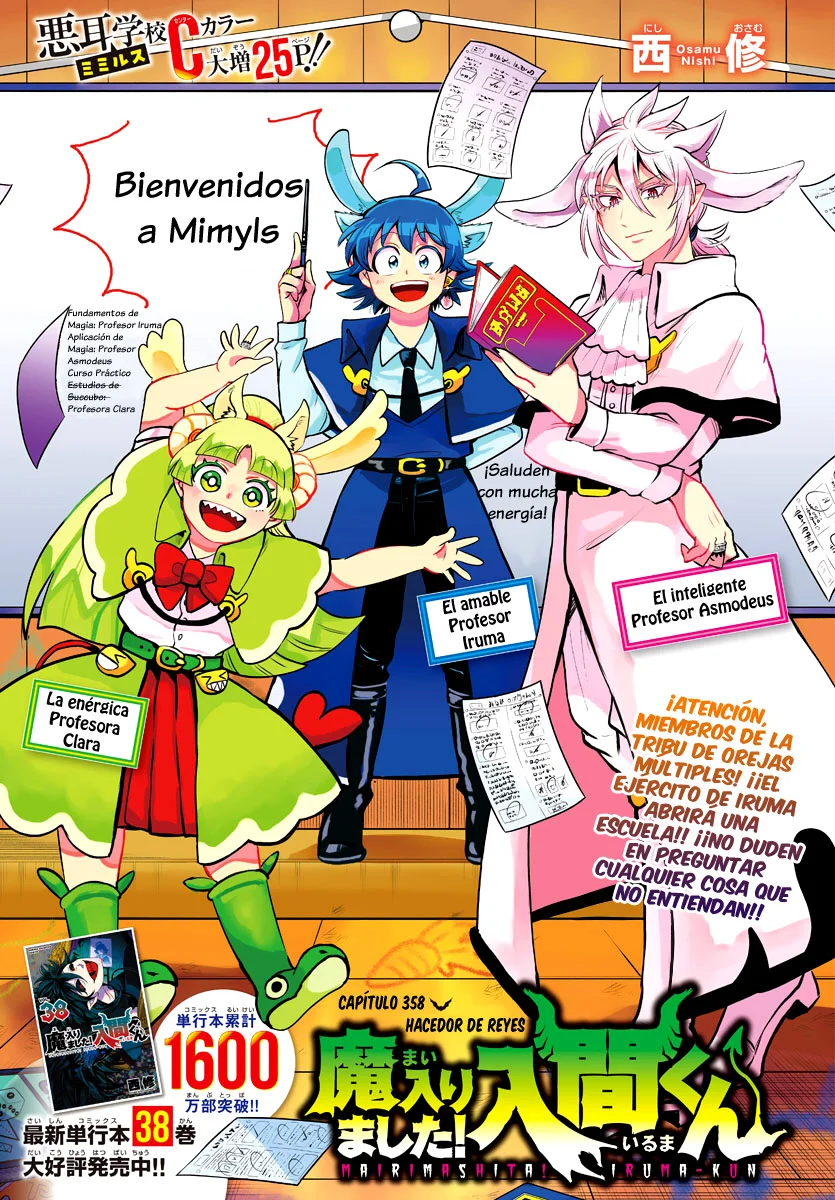 Read Mairimashita Iruma kun ES Manga Online